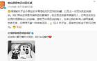 重慶銅梁龍哀悼小球迷，愿其來世光輝如金。