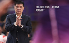 閔鹿蕾離任，顯露馬布里與裁判影響三冠。