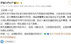 記者：國安觀賽CBA預計30人，塞蒂恩將前往。