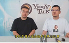 楊毅揭秘李凱爾歸化內(nèi)幕，再歸需付費，李不再為中國男籃效力。