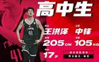 郭艾倫贊廣東新星，杜鋒獲二飛接班人！這孩子前程似錦。