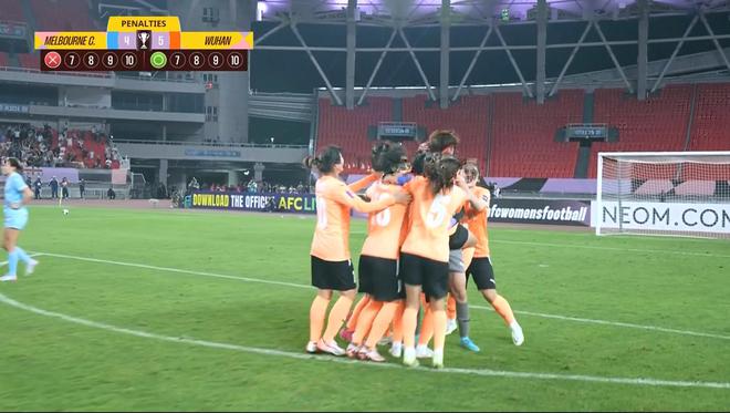榮耀！武漢女足亞冠晉級奪冠：逆襲小組第三，點球雙勝