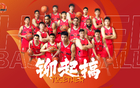 湖北男籃，征戰(zhàn)NBL！重新認識！