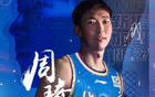 官方決定：周琦傷復發(fā)，同意赴美康復。