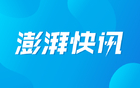 榮譽之戰(zhàn)，中國女籃勝韓國，奪女籃亞洲杯季軍！