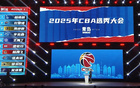 CBA選秀：楊曦皓、杜智博領(lǐng)銜，8隊(duì)棄權(quán)