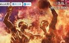 速約搶位，震撼陣容不容錯(cuò)過！