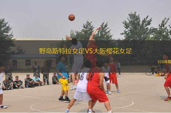 慕拉斯堡VSIK克利克