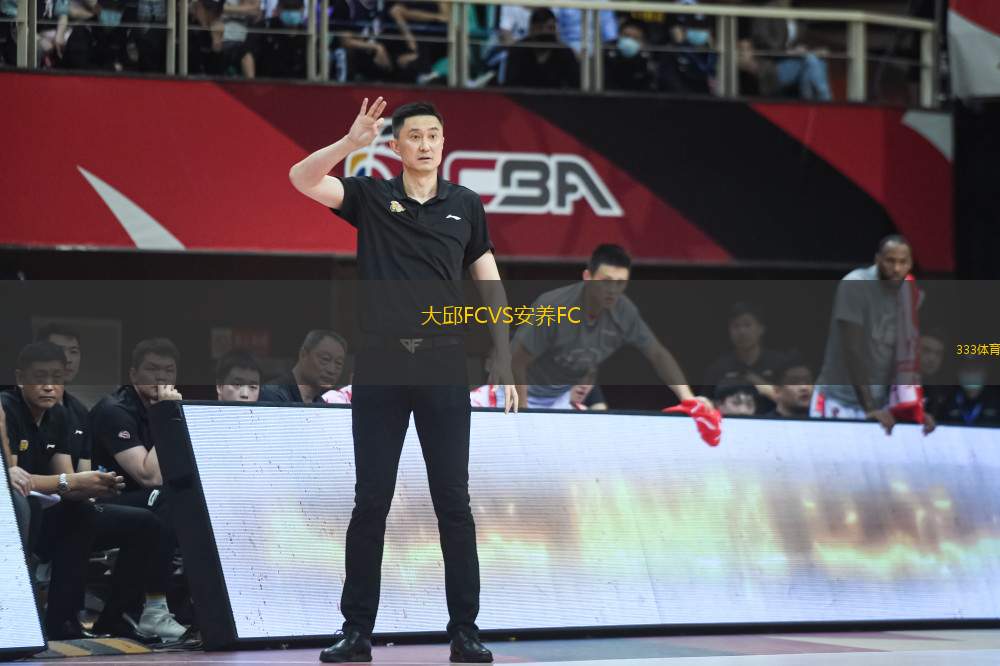 大邱FCVS安養(yǎng)FC