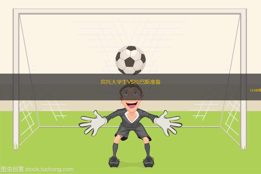哥斯達(dá)黎加U17VS美國U17