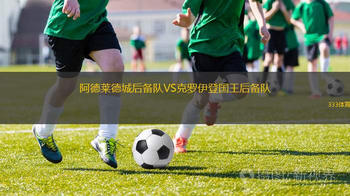 芬蘭U21VS斯洛文尼亞U21