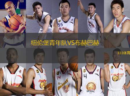 紐倫堡青年隊(duì)VS布赫巴赫