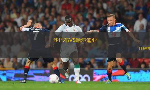 多倫多FCVS溫哥華白浪