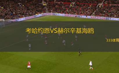 納塔考女籃B隊(duì)VS瑪雅女籃
