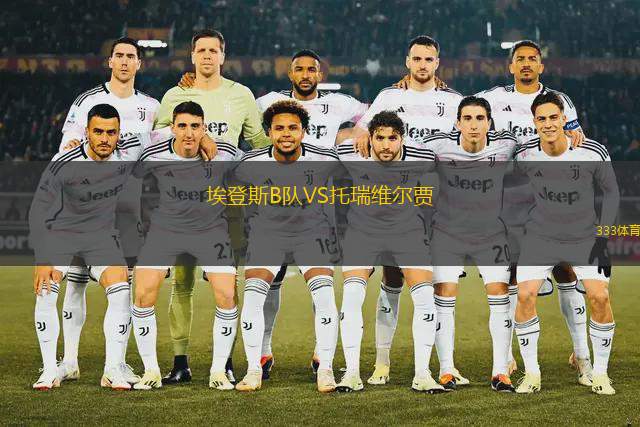 UNAN馬納瓜VS蘭喬桑塔納FC