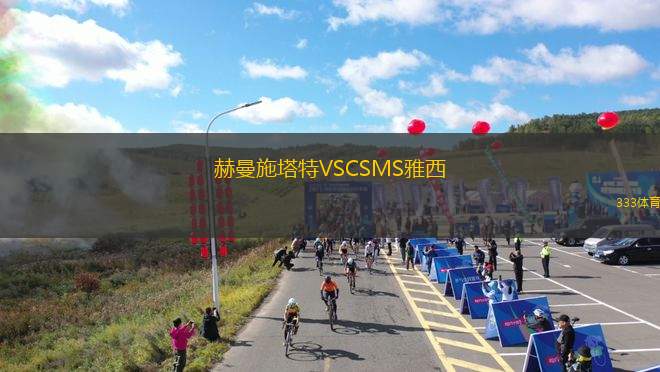 IRB瓦爾格拉VS巴特納