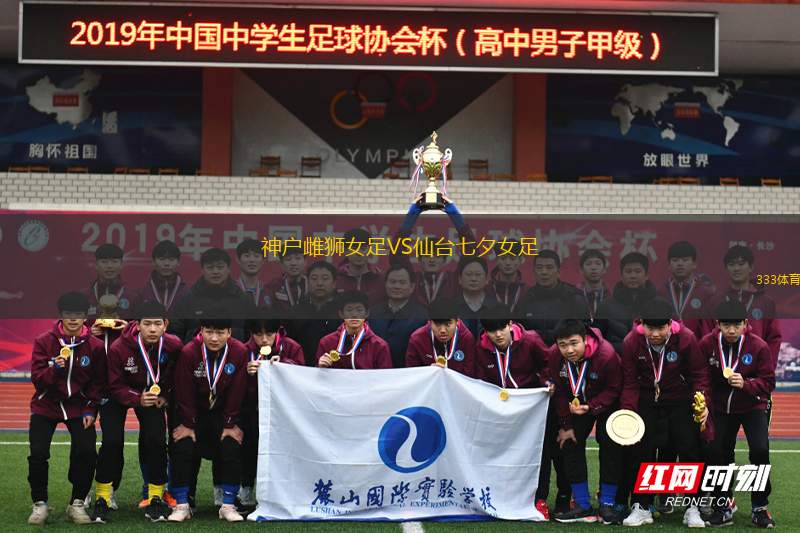 普斯阿通FCVS強(qiáng)大布萊克浦
