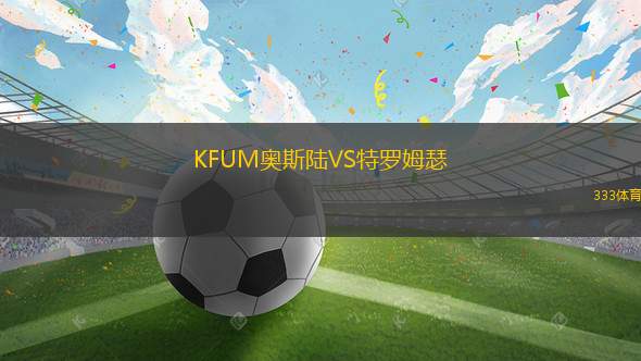 UD洛哥尼斯BVS奧托爾