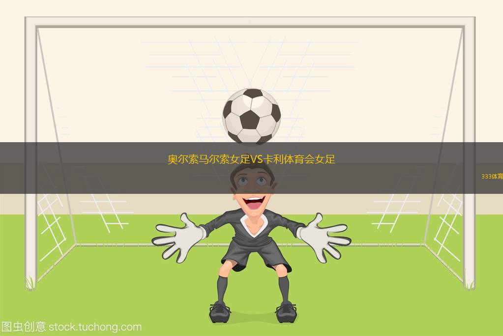MWOSVS卡里巴