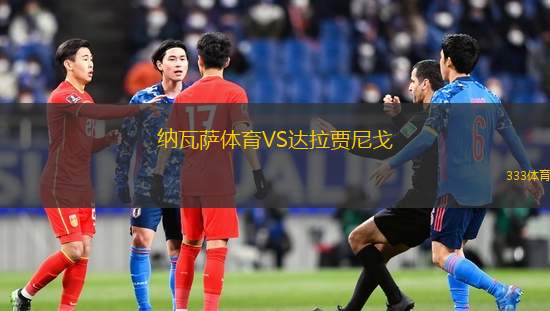 博游騎兵VS布雷赫勇士