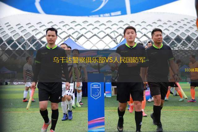 庫(kù)班霍爾丁VSFC塞瓦斯托波爾