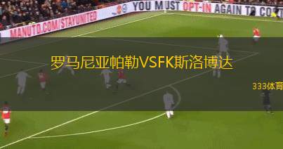 ASA阿曉斯女足VS齊斯泰茲女足