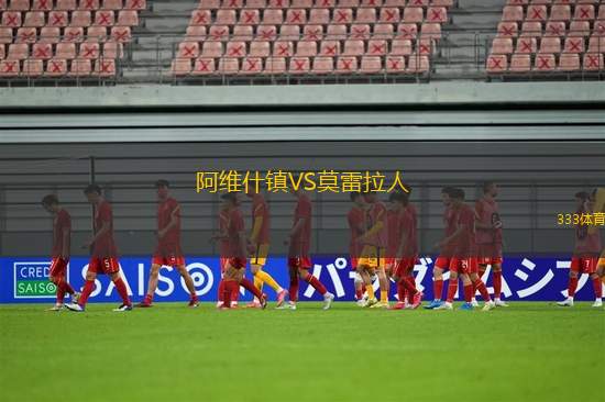 特雷勒堡女足VS赫根B隊女足