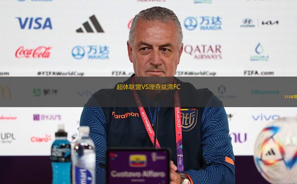 奧爾圖爾柯蒂索拉VS圖努馬古雷