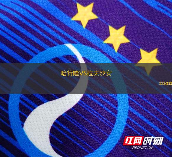 瓦爾德菲耶羅女足VSCD里烏多姆女足