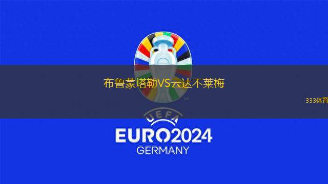 CD阿拉比后備隊(duì)VS烏梅西特后備隊(duì)