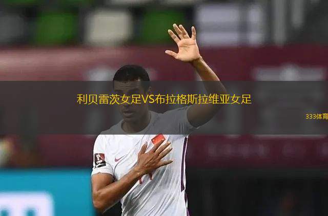 伊里提拉斯VS坎佩切