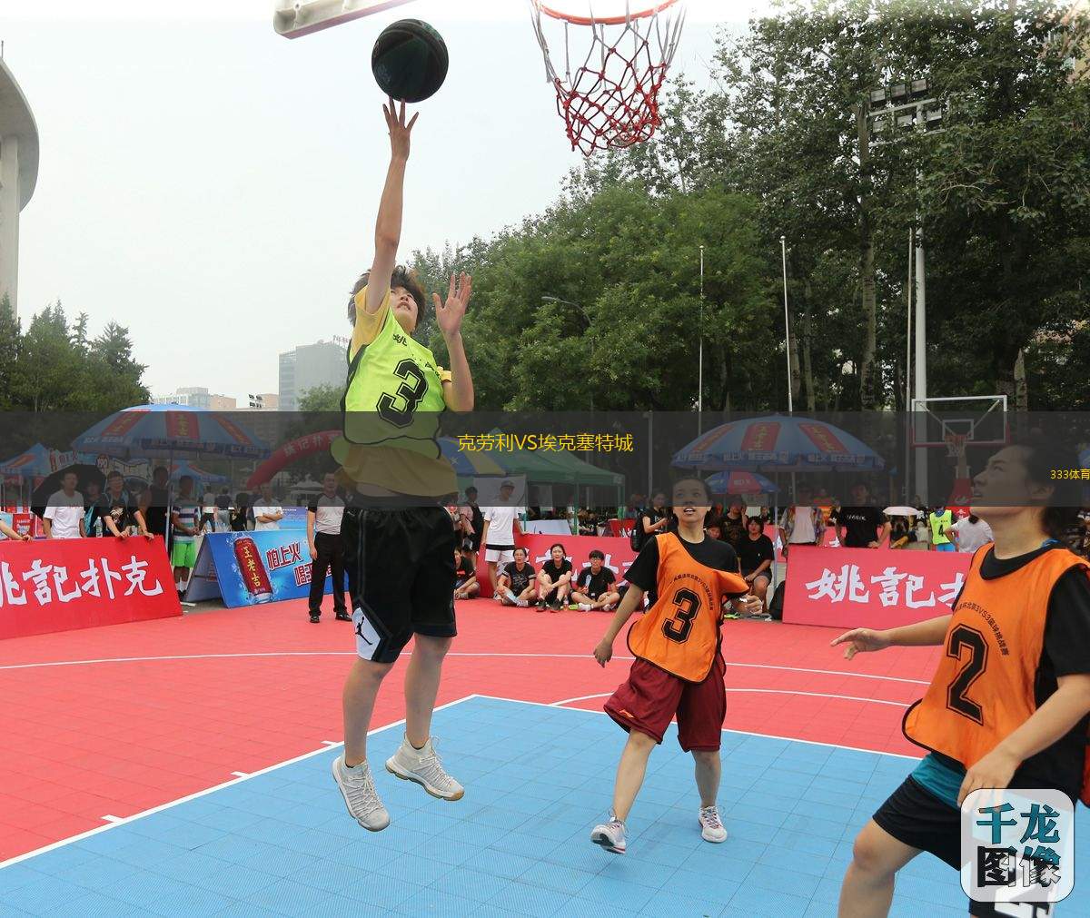 克勞利VS?？巳爻?> </a>
            <div   id=