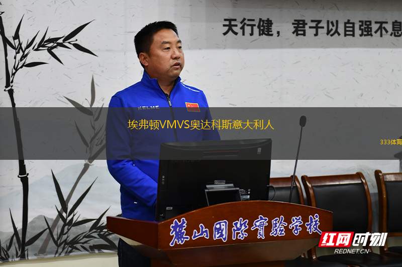 皇家埃斯特利VS迪里亞