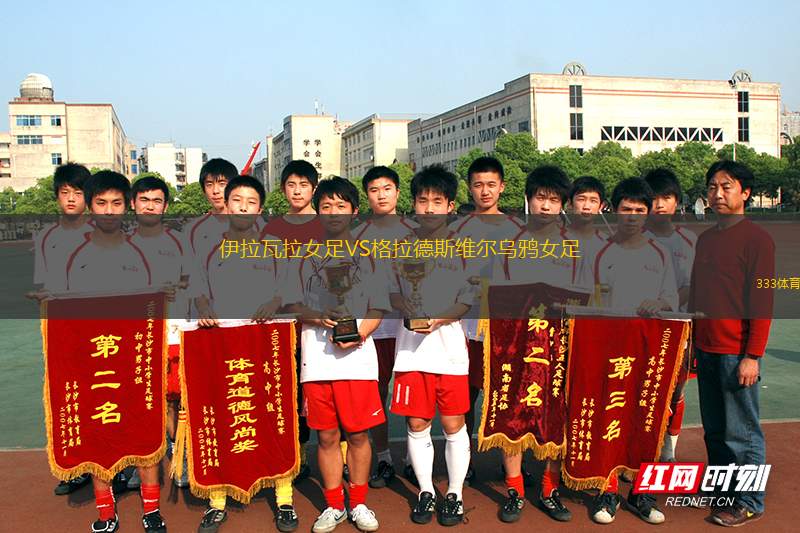 扎洛梅爾VSSK里縣