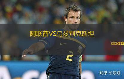 維茲VSDSV萊奧本