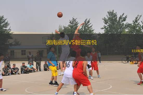 SC瑞斯VS平茲高 薩爾費爾登