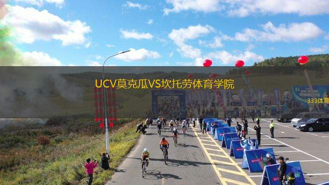 辛辛那提FCVS堪薩斯城競技