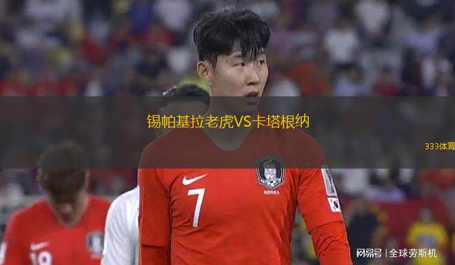 普拉滕斯女足VS費羅卡利女足
