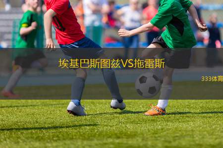 陜西陜安VS青海昆侖