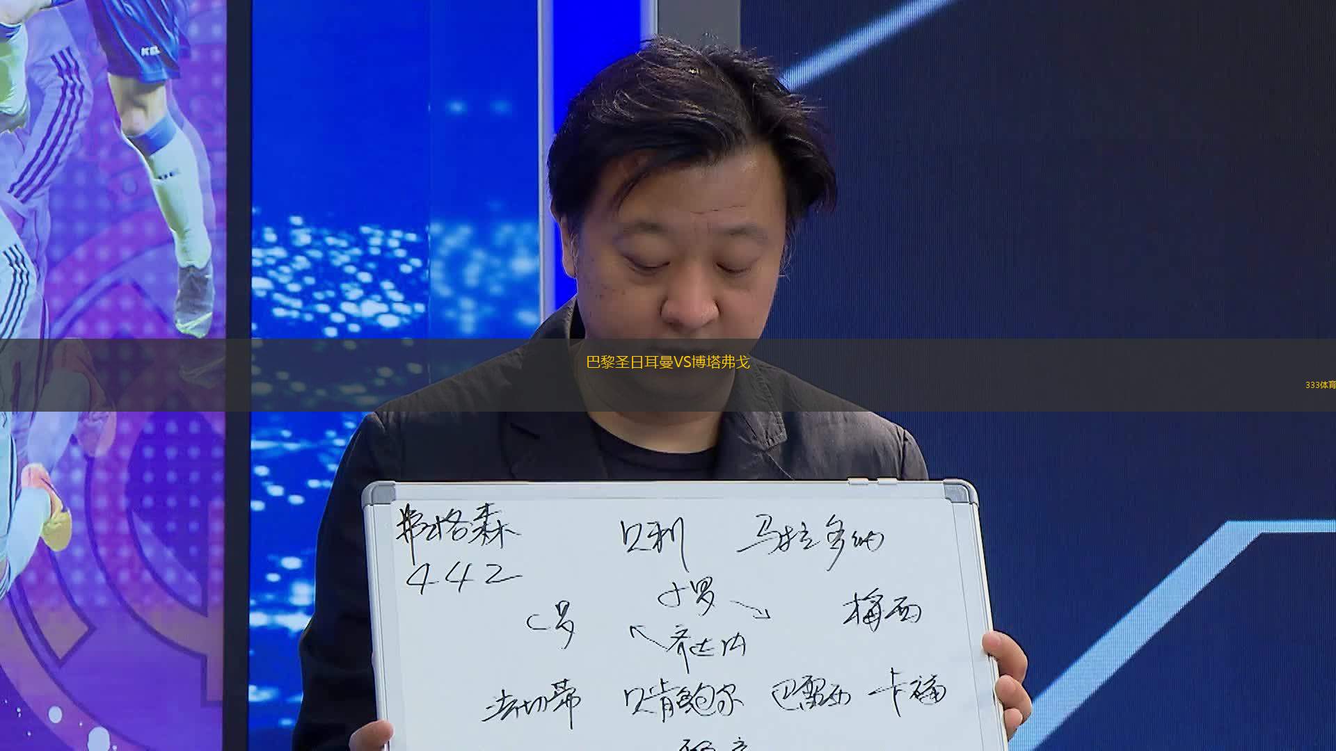 莫斯科斯巴達B隊VS多爾戈普魯?shù)履?> </a>
            <div   id=