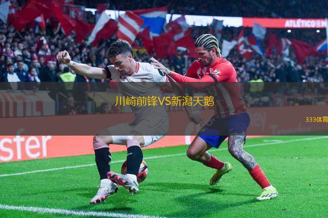 路易斯維爾FCVS列克星敦