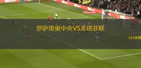 太平洋FCVS溫哥華FC