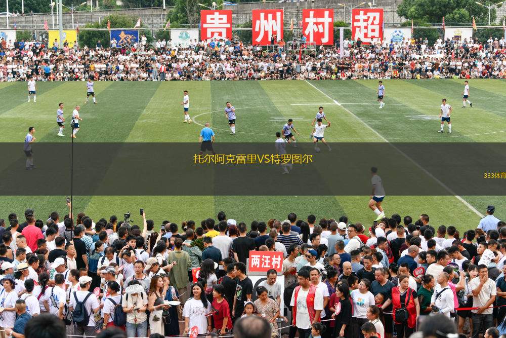 江原FCVS金泉尚武