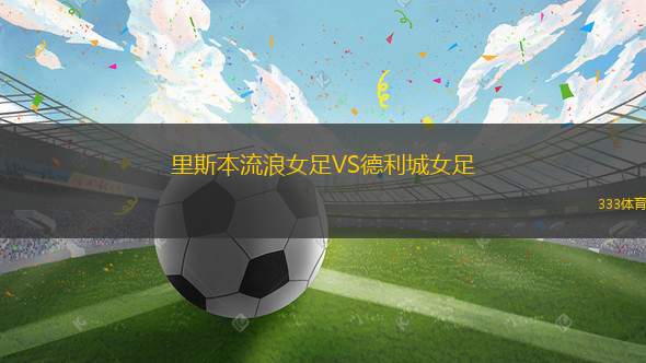 吉布提電信VSSDC集團(tuán)醫(yī)院