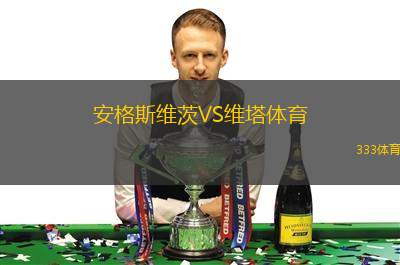 帕爾杜比斯B隊VS切斯卡阿森納