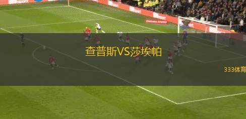 康加哈拉VSFBK卡爾斯塔德