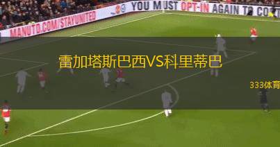 烏契III隊(duì)VS馬蒂尼