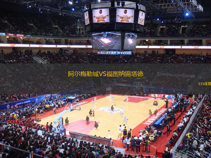 阿爾梅勒城VS福圖納錫塔德