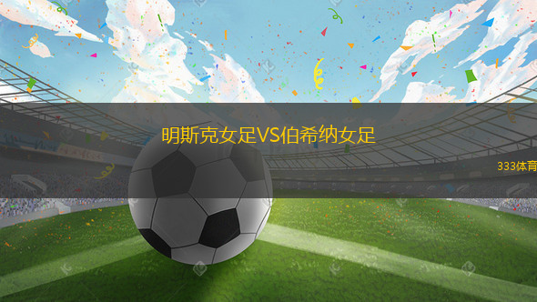 快男U21VS鹿特丹精英后備隊(duì)